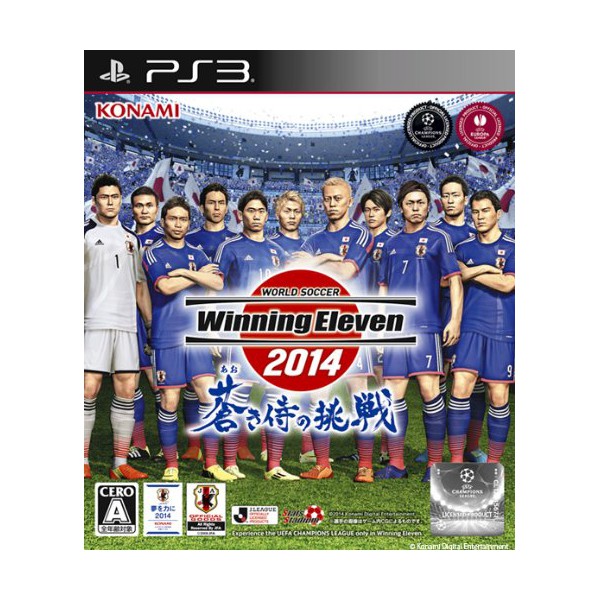 winning eleven 9 full pc game download